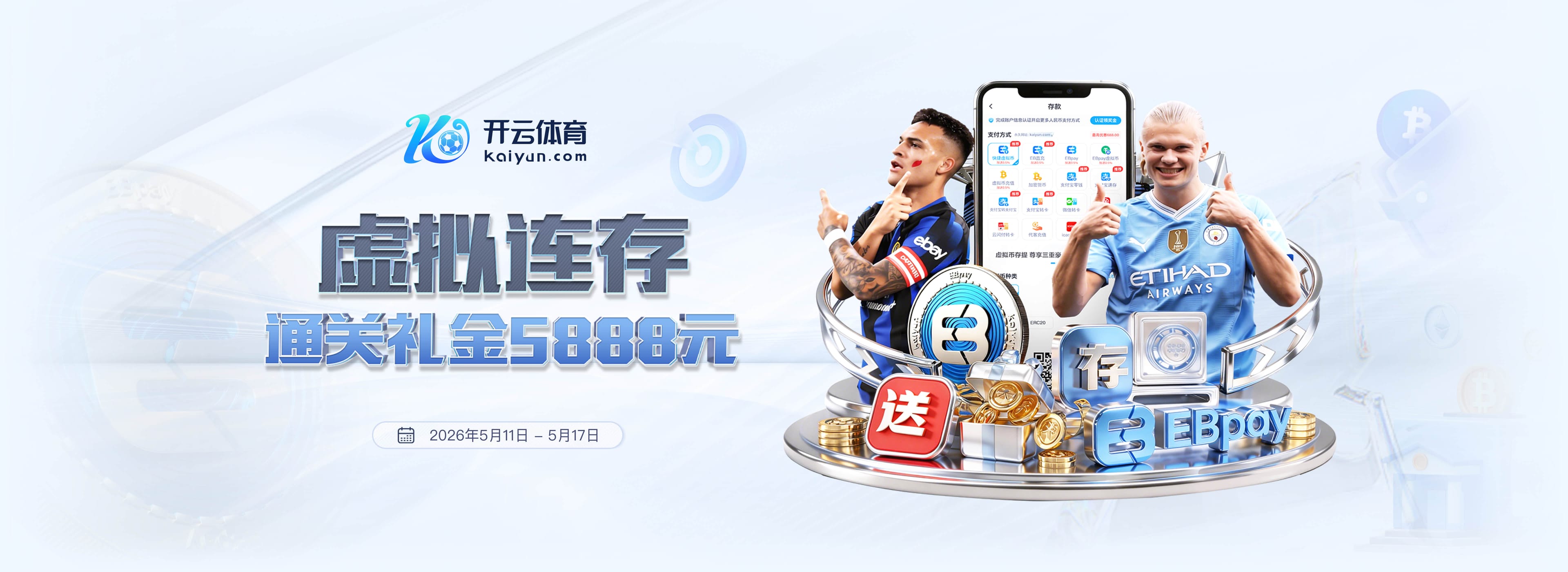 记者：巴萨将会度过繁忙的夏天，引援将取决于离队球员的情况