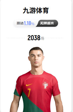 镜报：鲍文想继续踢英超并重返英格兰队，可能要搬家离开伦敦