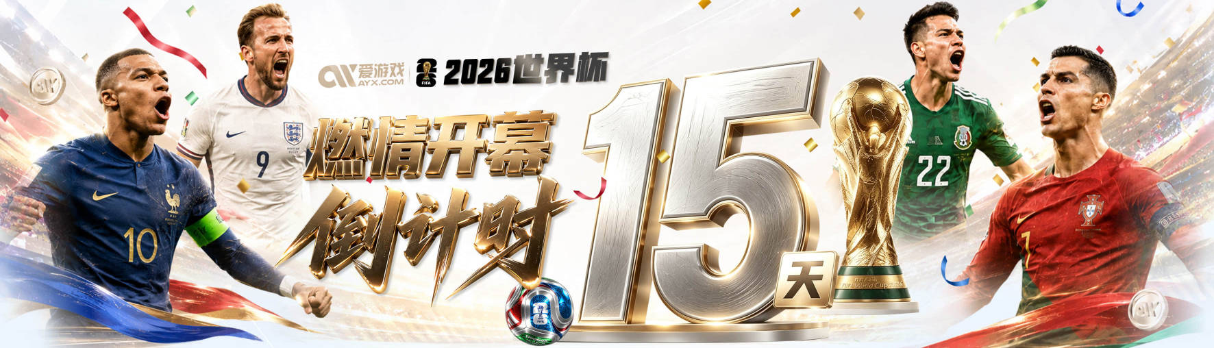 天空：埃弗顿不担心恩迪亚耶未来，俱乐部曾就改善合同进行过谈判